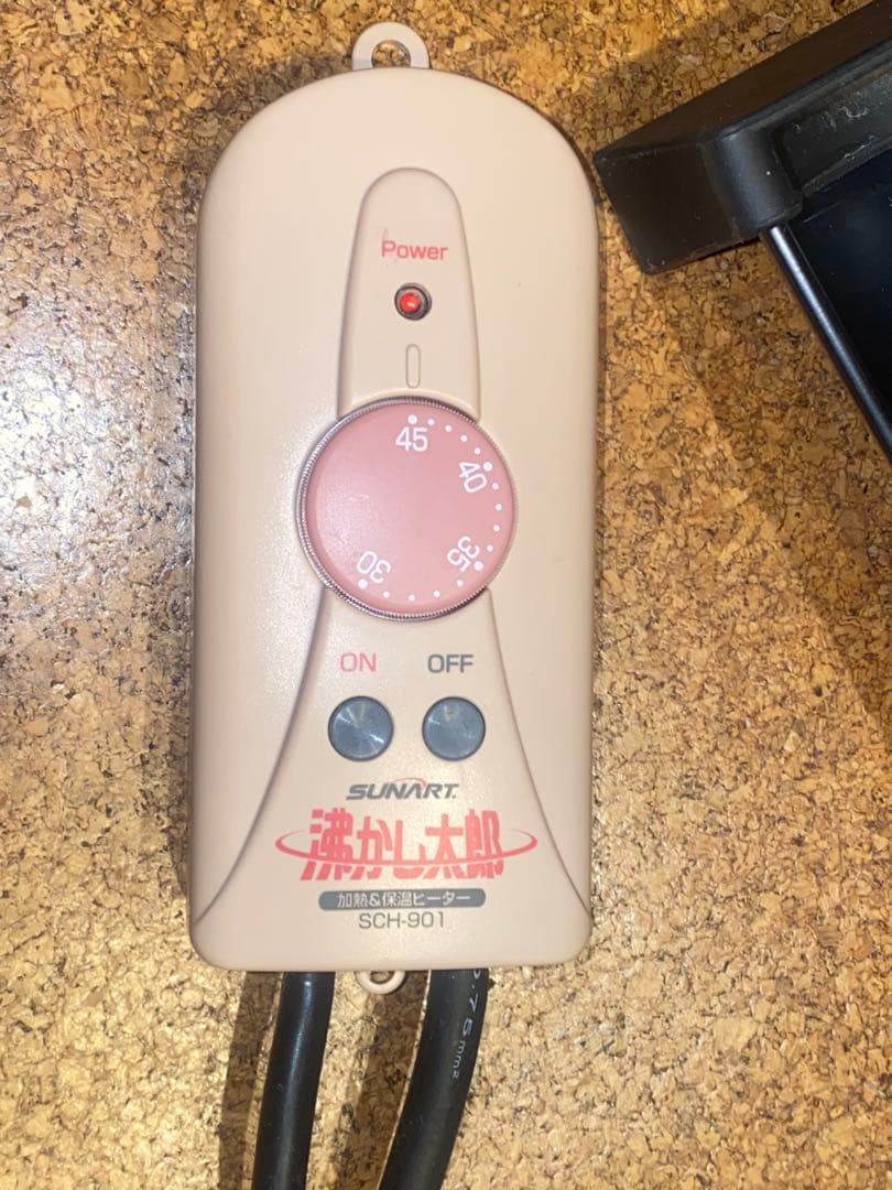 クマガイ SUNART 多目的&保温ヒーター 沸かし太郎 SCH-901