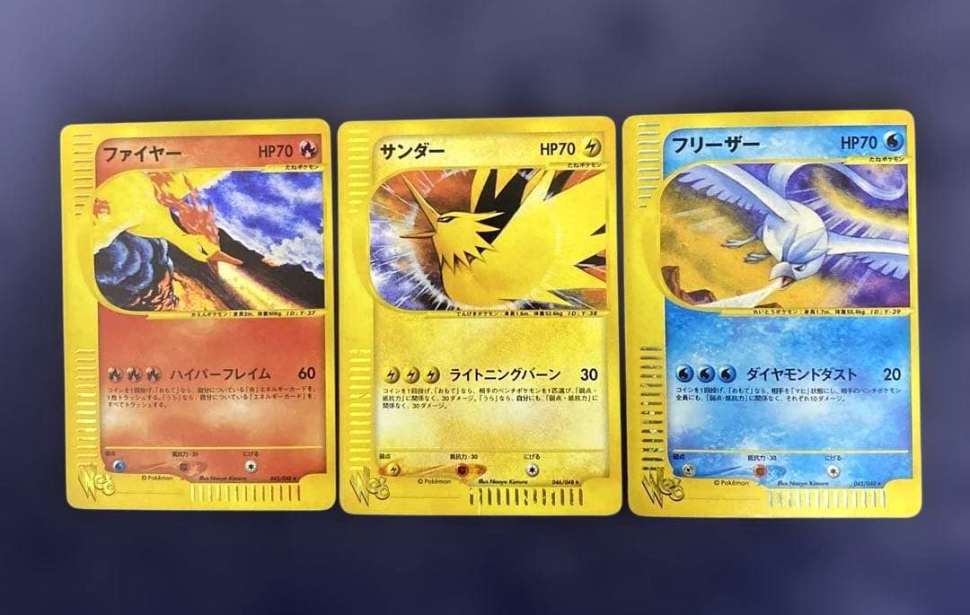 ポケカ　カードe ファイヤー サンダー フリーザー Webシリーズ　三鳥