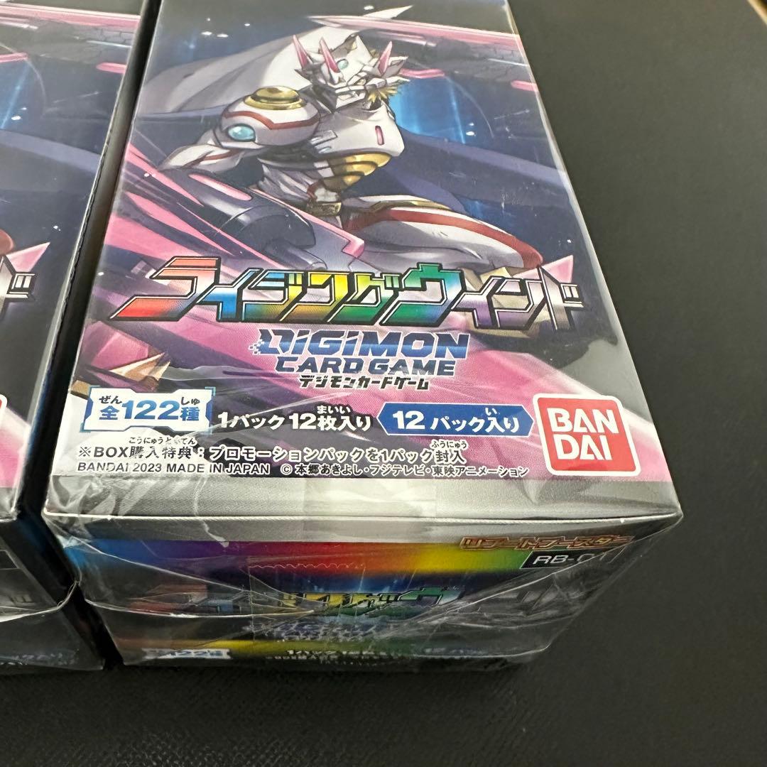 ライジングウィンド　未開封BOX 3個