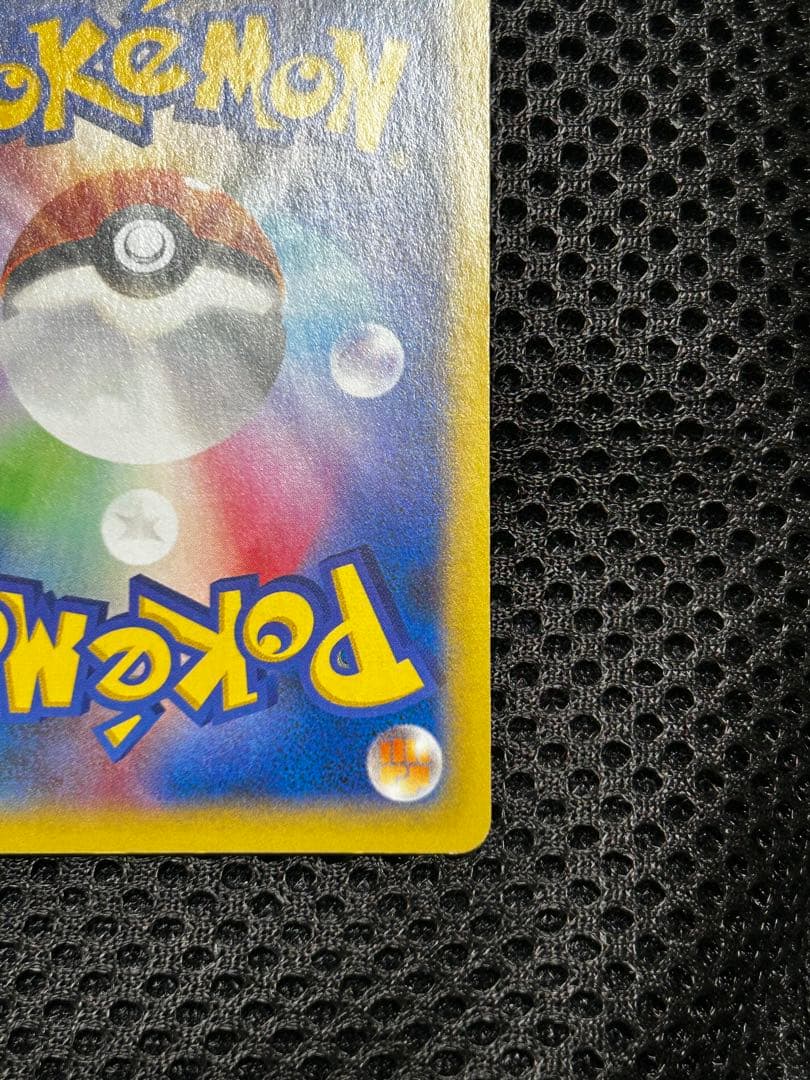 【特別大特価！】ルカリオEX SR :1ED [XY3 099/096]