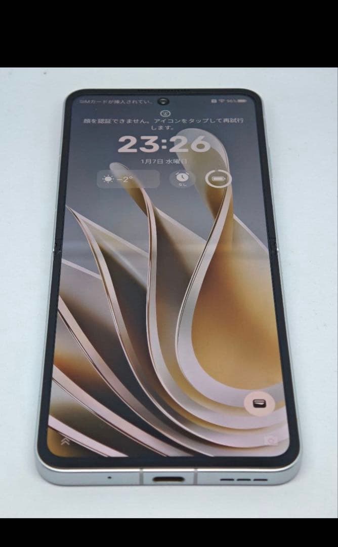 スマートフォン本体 Libero Flip 128gb