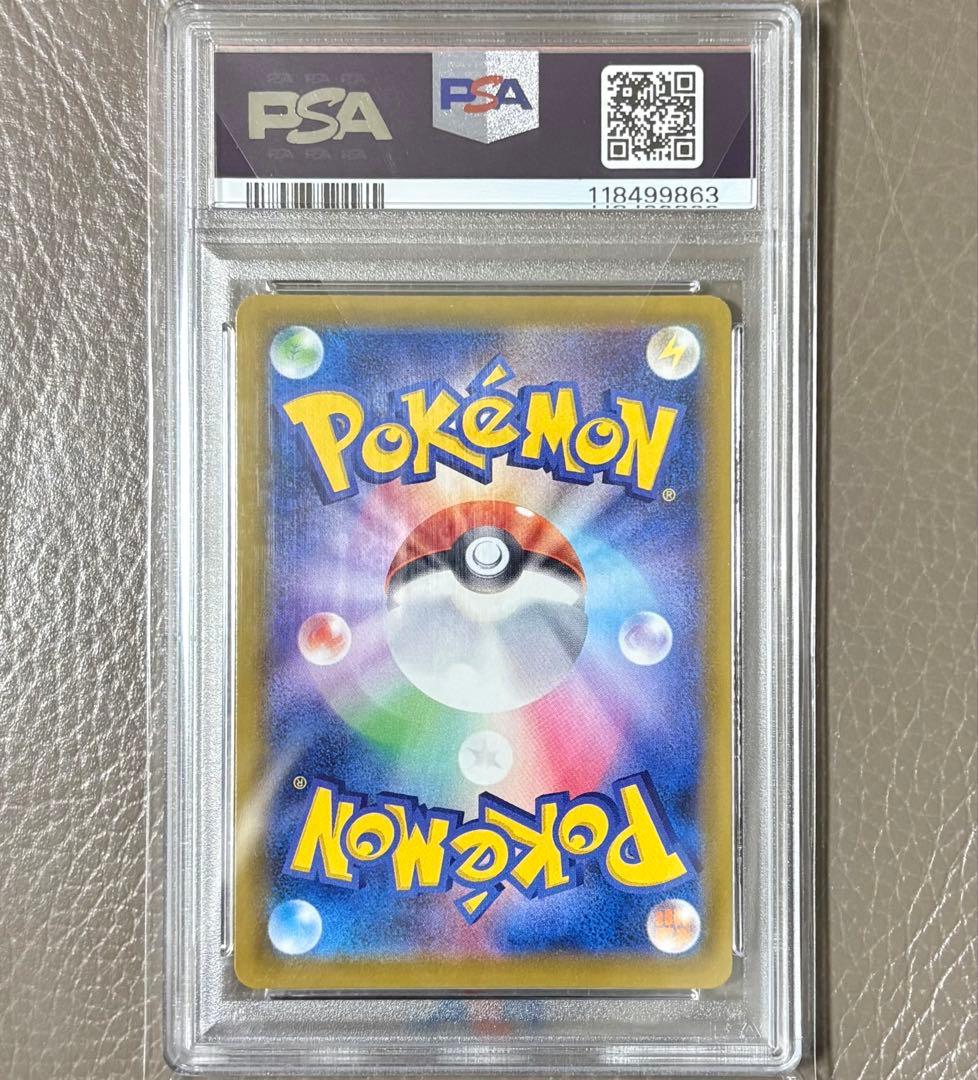 【PSA10】ブースターV SRイーブイヒーローズS6aポケモンカード ポケカ