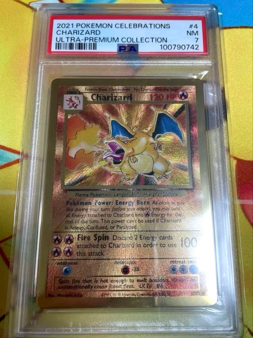 メタルリザードンPokémon Celebrations PSA7