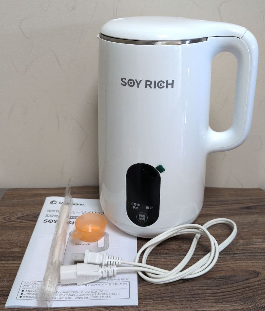 m*a様 完全豆乳メーカー　ソイリッチ　SOYRICH 豆乳メーカー　DJ10B