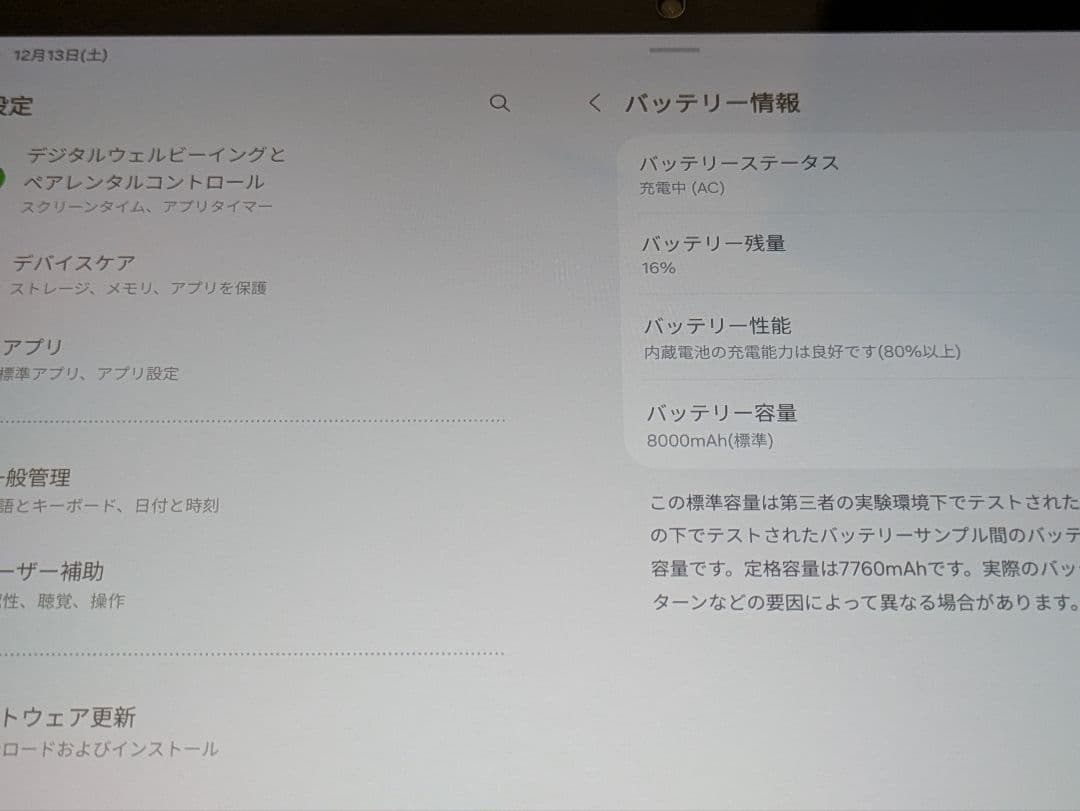 Samsung Galaxy Tab S9 FE ミントグリーンスマホリング付き
