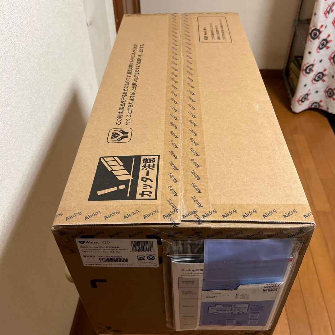 Air dog X3D 空気清浄機 ホワイト(新品)