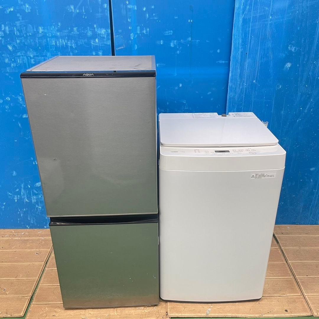 310Z 冷蔵庫 洗濯機 大人気モデルセット 一人暮らし向け コンパクト