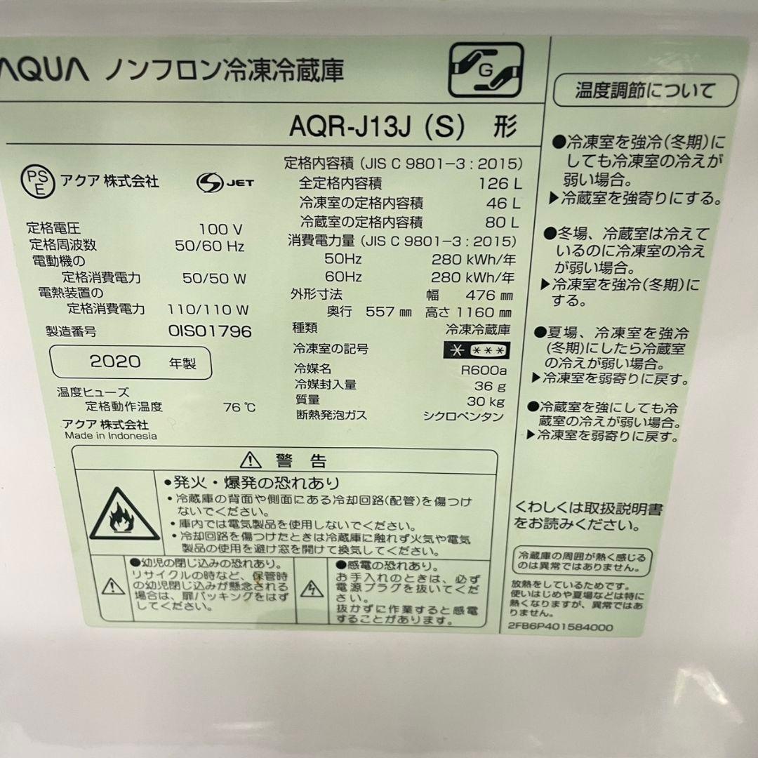 310Z 冷蔵庫 洗濯機 大人気モデルセット 一人暮らし向け コンパクト