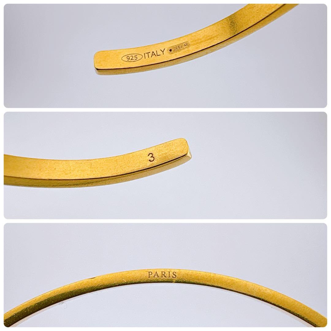 【美品】メゾンマルジェラ ロゴ カフ ブレスレット バングル ゴールド