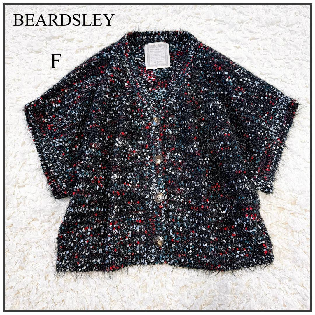 ビアズリー♡ BEARDSLEY カラーネップベスト ブラック ニット 半袖