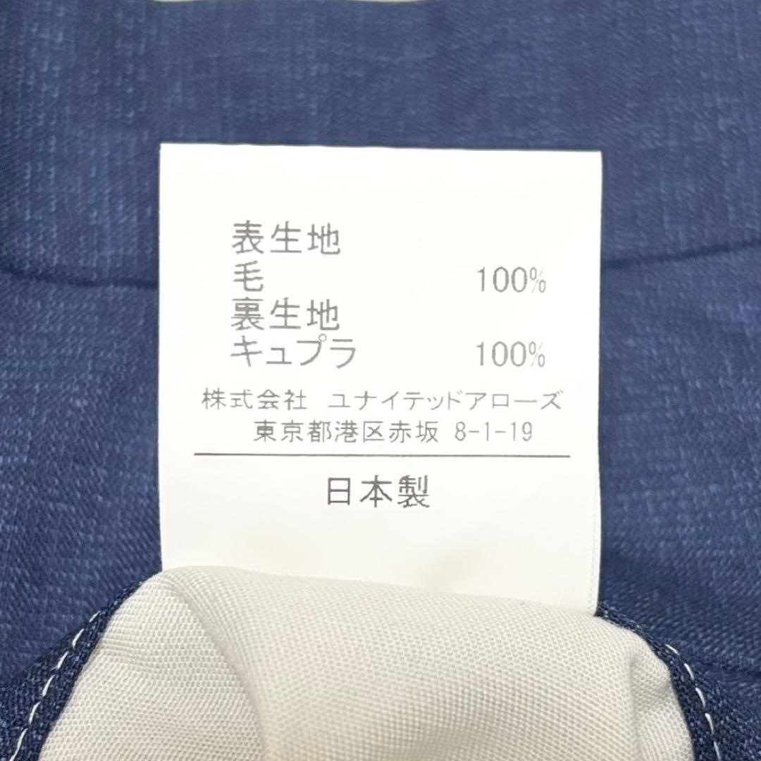 【美品】 グリーンレーベルリラクシング　GUABELLO スーツ　ネイビー　Ｌ