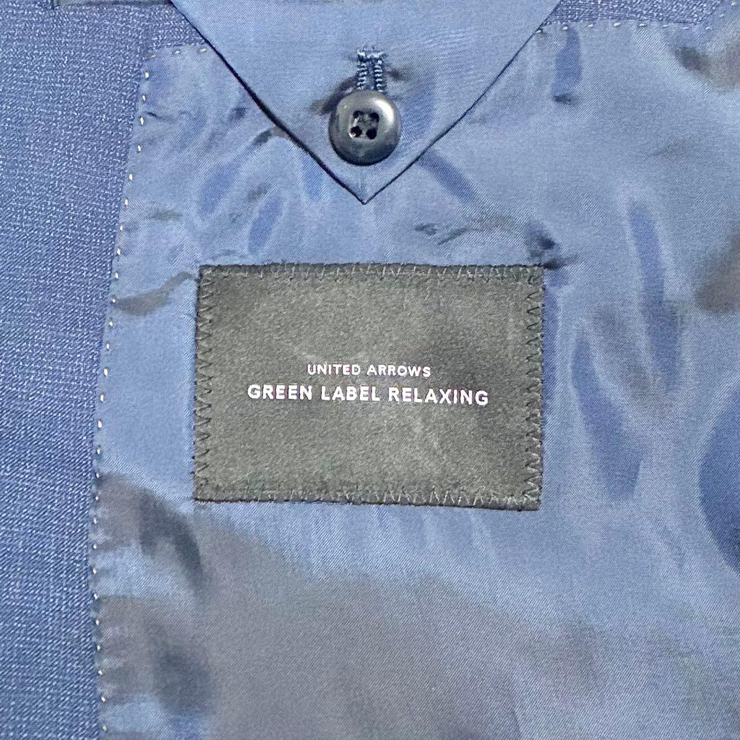 【美品】 グリーンレーベルリラクシング　GUABELLO スーツ　ネイビー　Ｌ