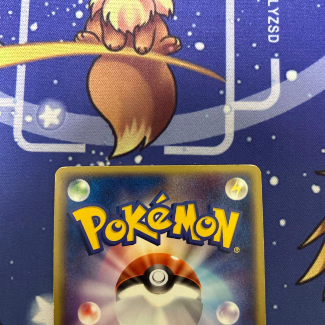 ポケモンカードゲーム　ポケカ　エーフィ　強化拡張パック「ふたつの野望」