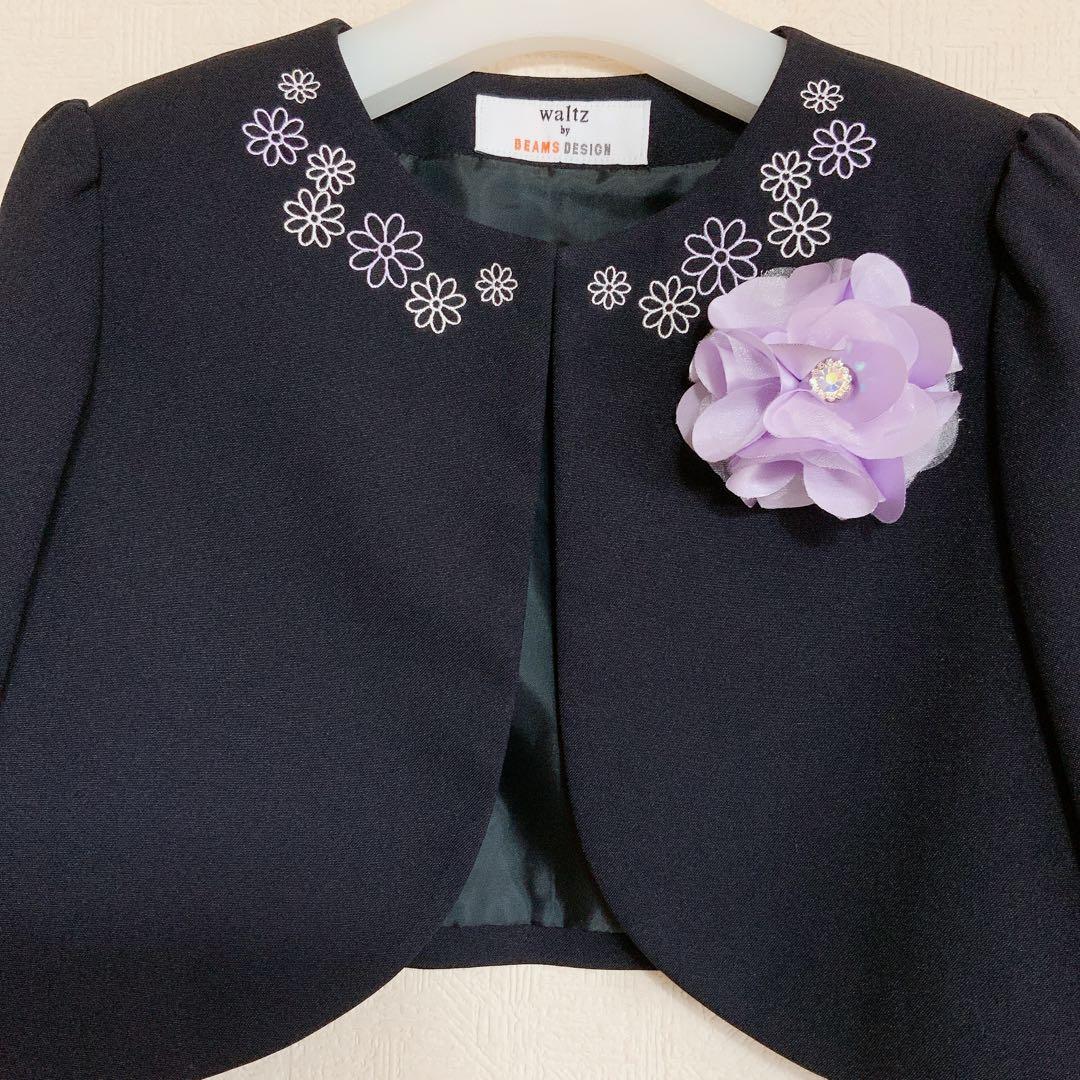 BEAMS DESIGN130 入学式　卒園式　結婚式　フォーマル　女の子