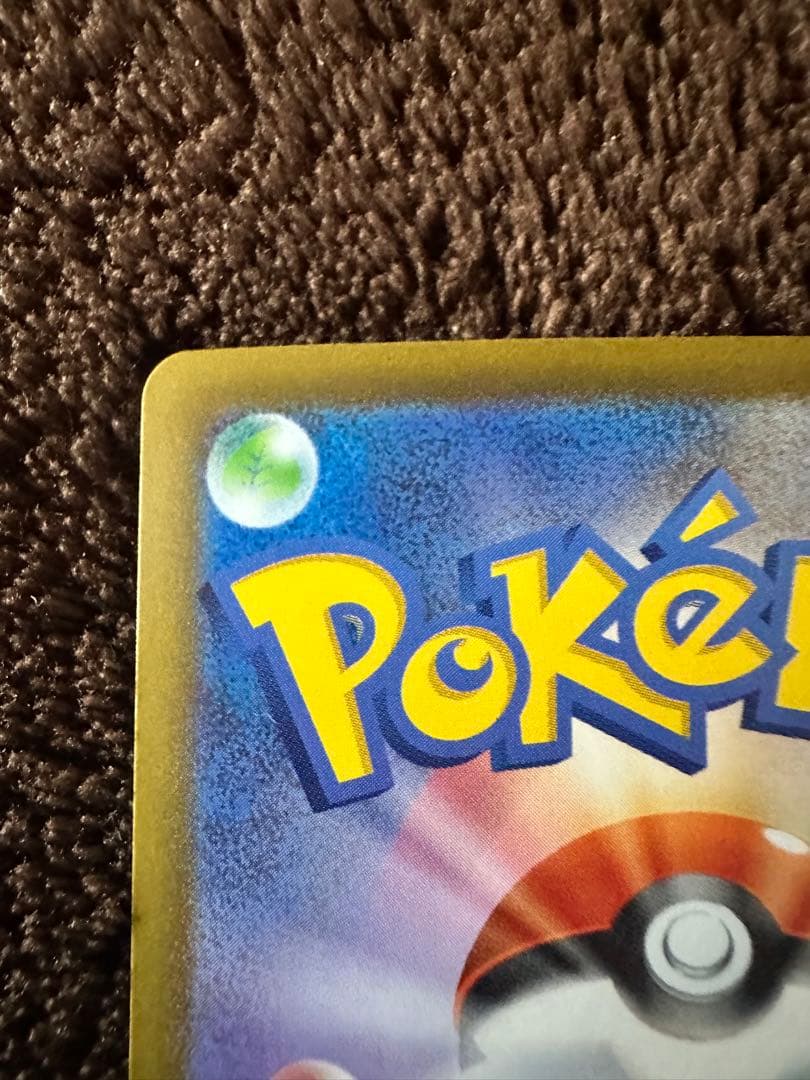 富*す様 ロケット団のミュウツー SAR 他　ポケモンカードゲーム セット