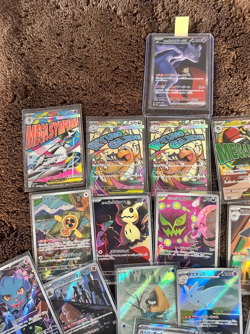 富*す様 ロケット団のミュウツー SAR 他　ポケモンカードゲーム セット