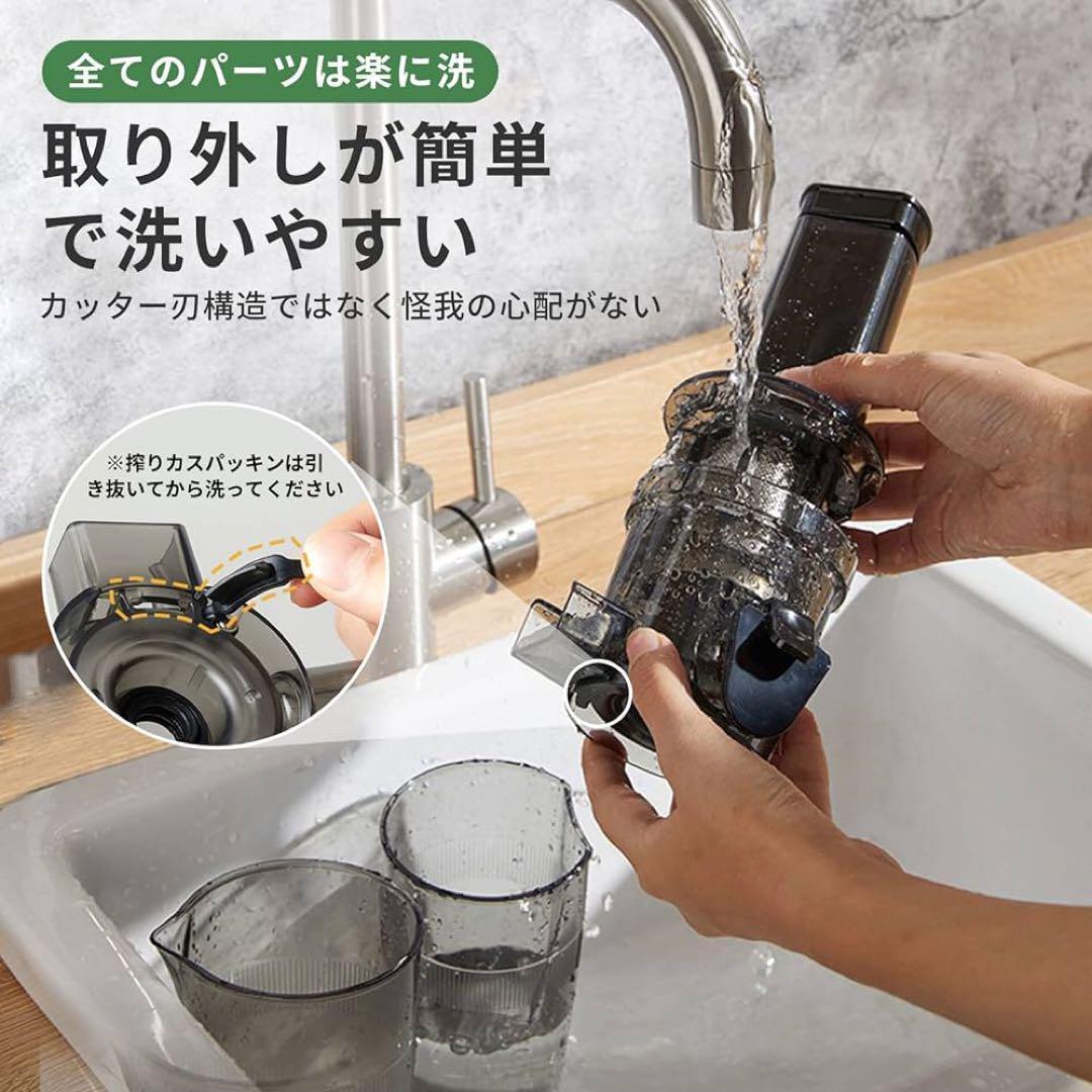 スロージューサー 搾りカス分離 低速回転 ジューサー 小型 ミキサー