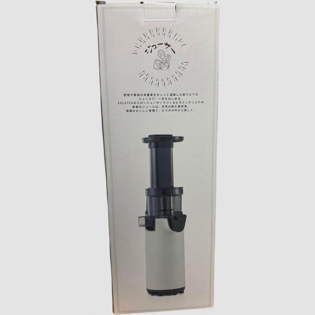 スロージューサー 搾りカス分離 低速回転 ジューサー 小型 ミキサー