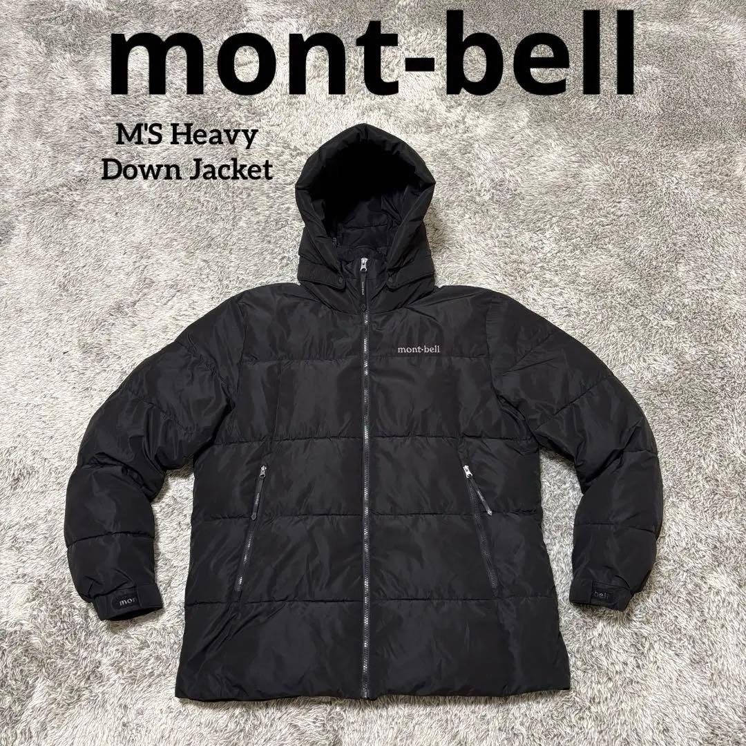 【美品】mont-bell モンベル ダウンジャケット メンズ XL