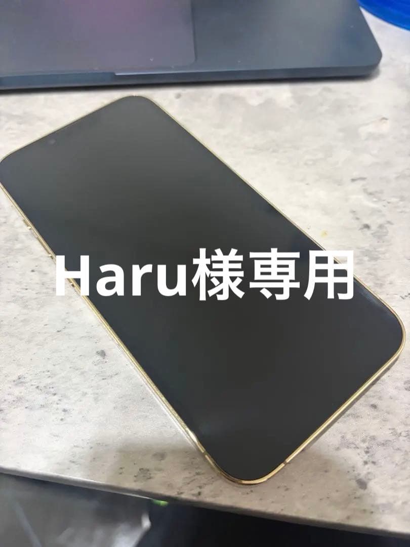 Haru iPhone 13 Pro ゴールド 本体