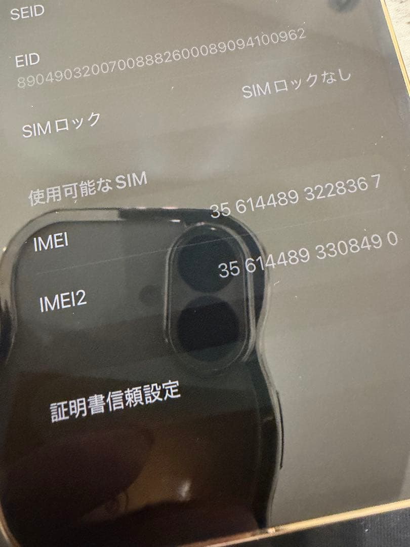 Haru iPhone 13 Pro ゴールド 本体