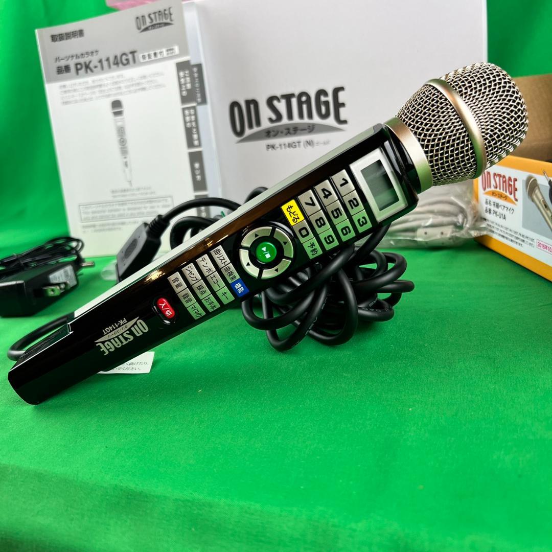 パーソナルカラオケ オンステージ PK-114GT 家庭用カラオケ 増設マイク