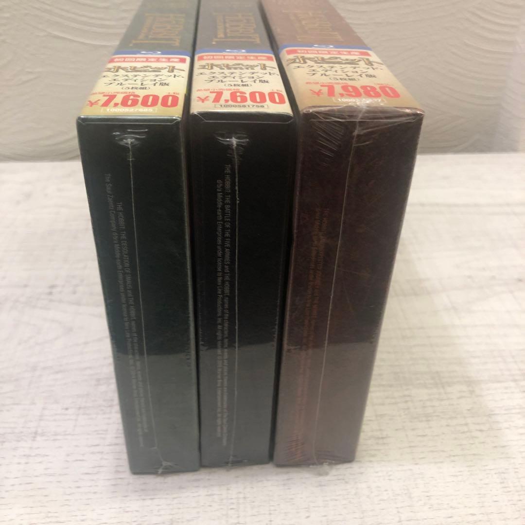 《新品未開封品》ホビット3部作 エクステンデッド・エディションBlu-ray版