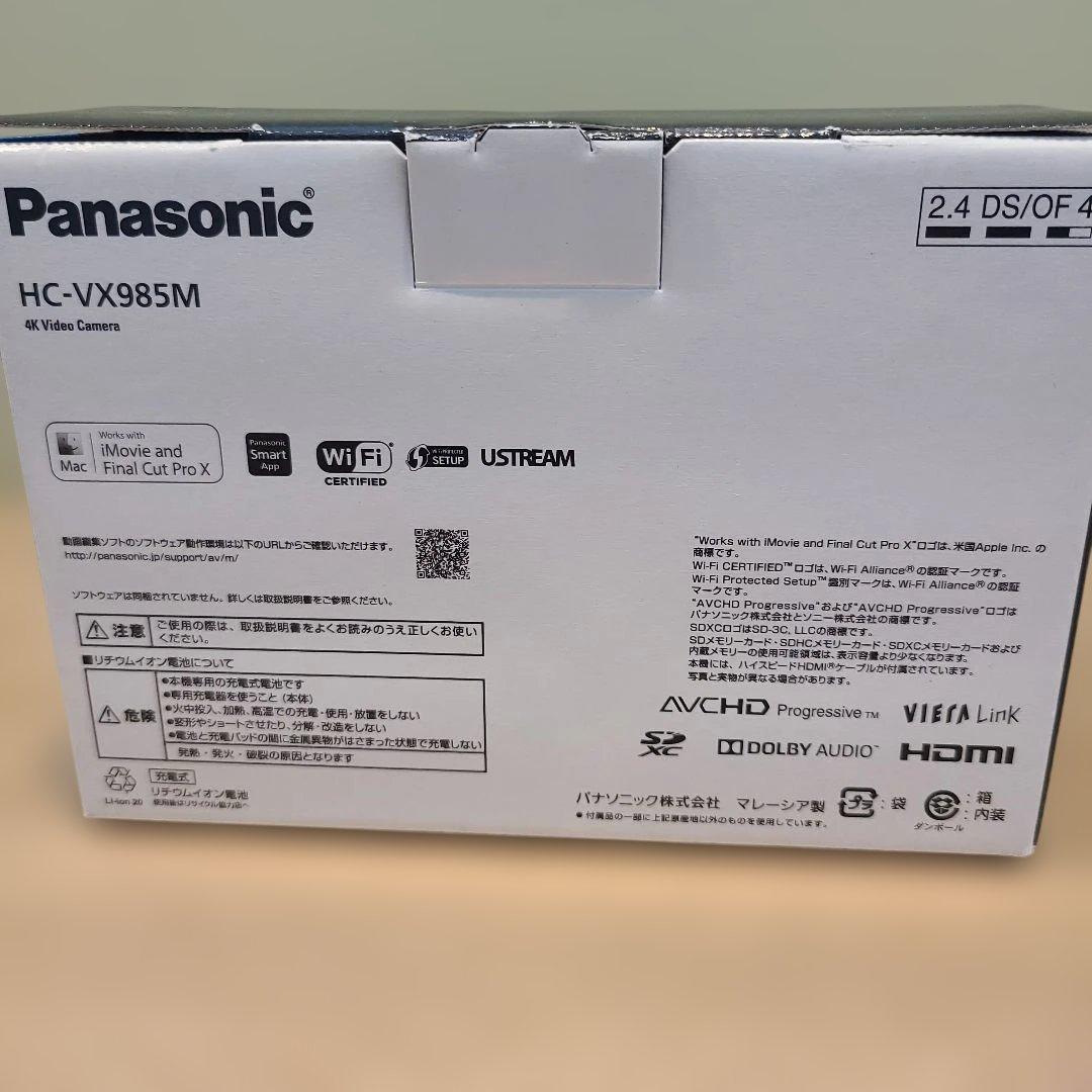 ✨超美品✨Panasonicデジタル4Kビデオカメラ HC-VX985M