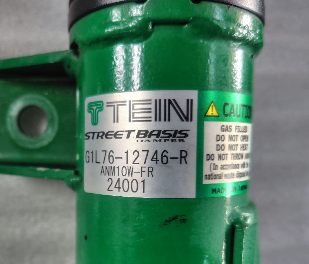 トヨタ　アイシス　車高調