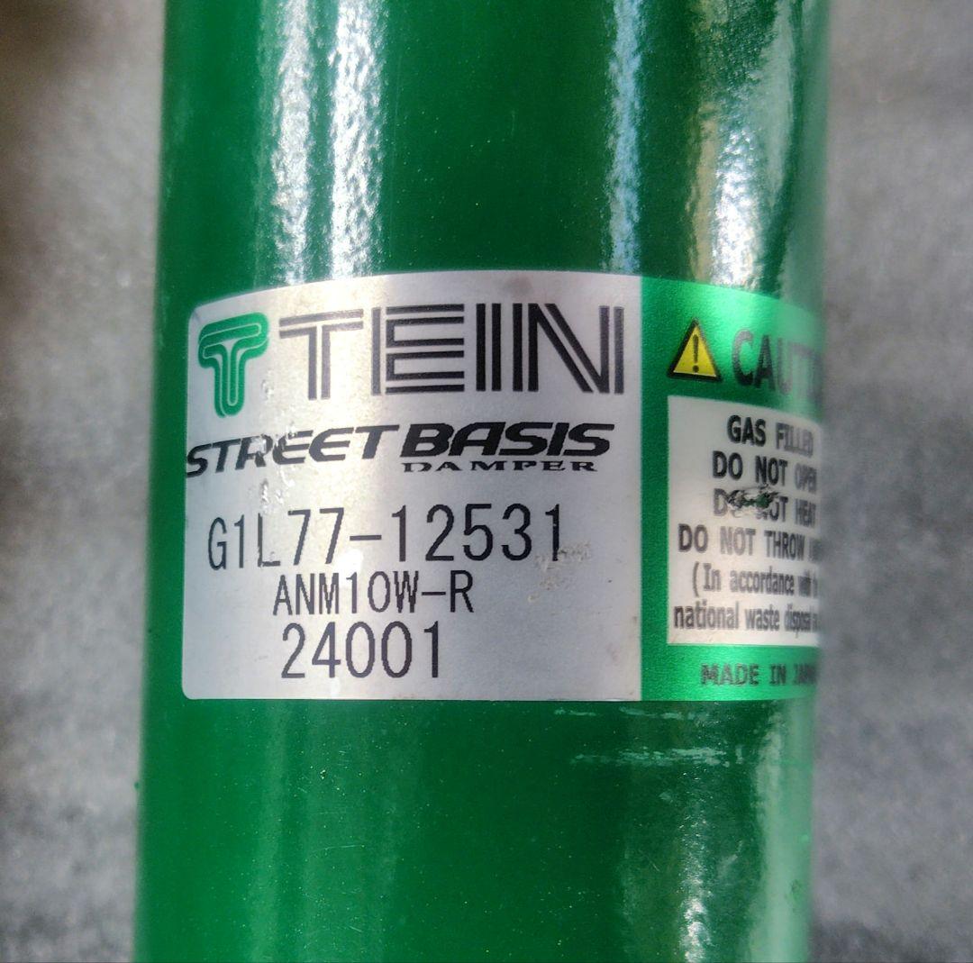 トヨタ　アイシス　車高調