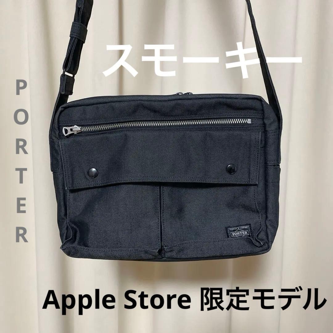 PORTER　Apple Store限定モデル　スモーキー　ショルダーバッグ　黒