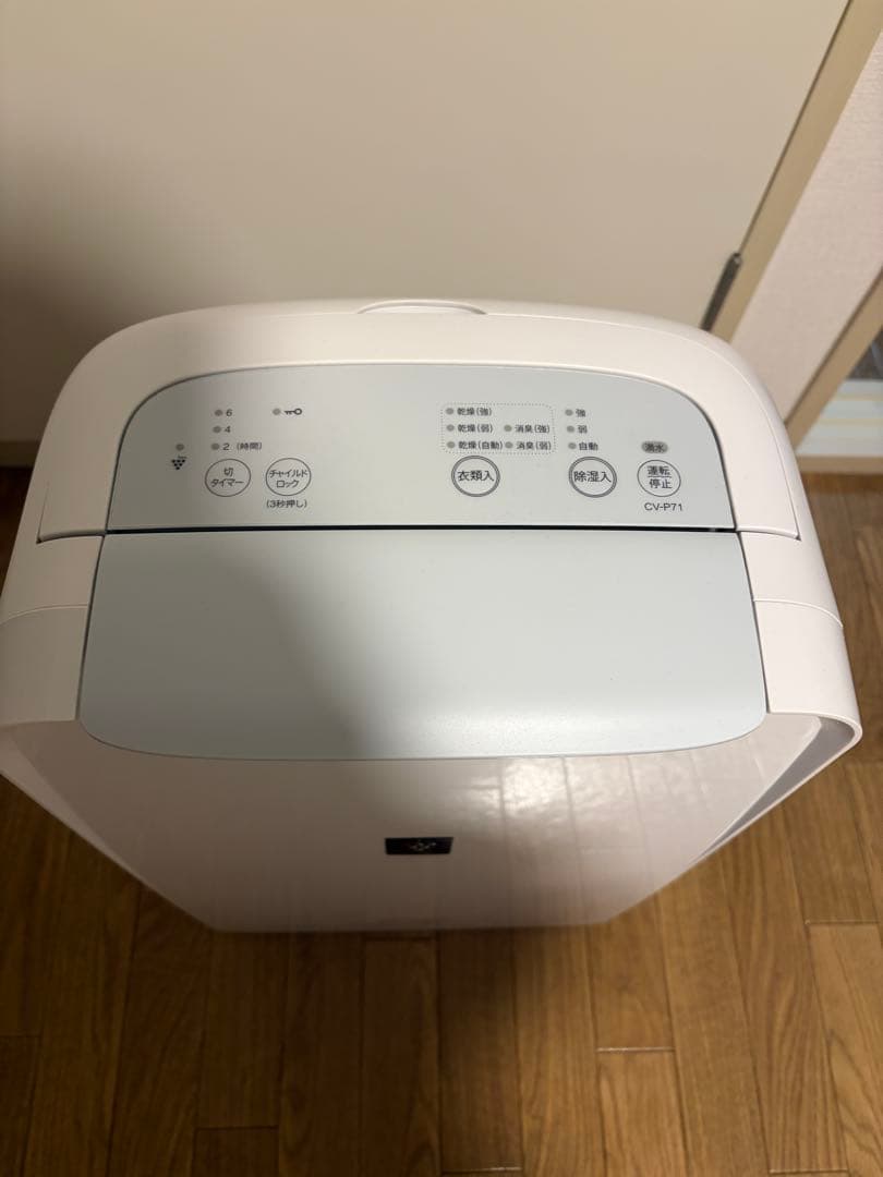 SHARP 除湿機 CV-P71-W 衣類乾燥機 2024年製