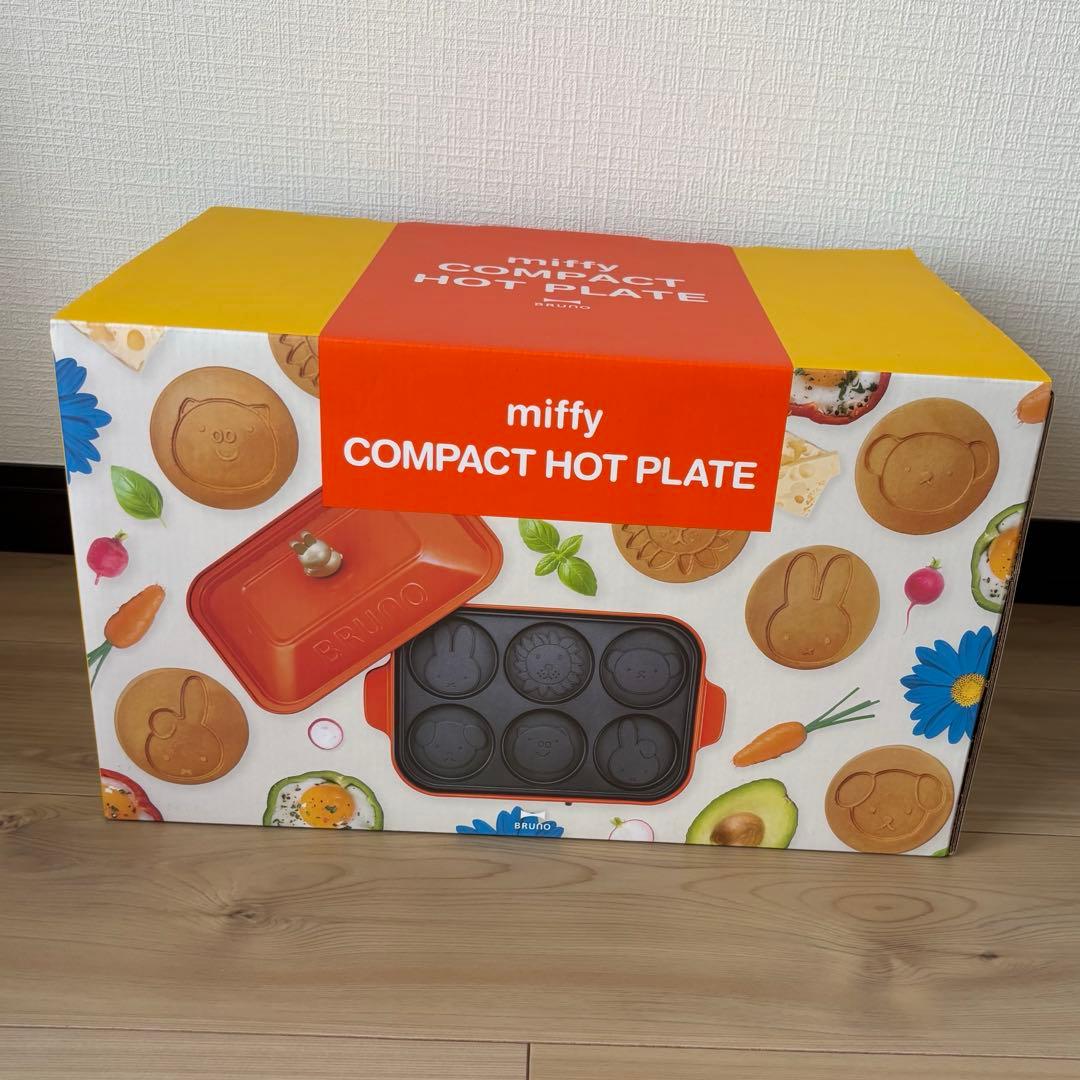 BRUNO miffy コンパクトホットプレート新品未使用