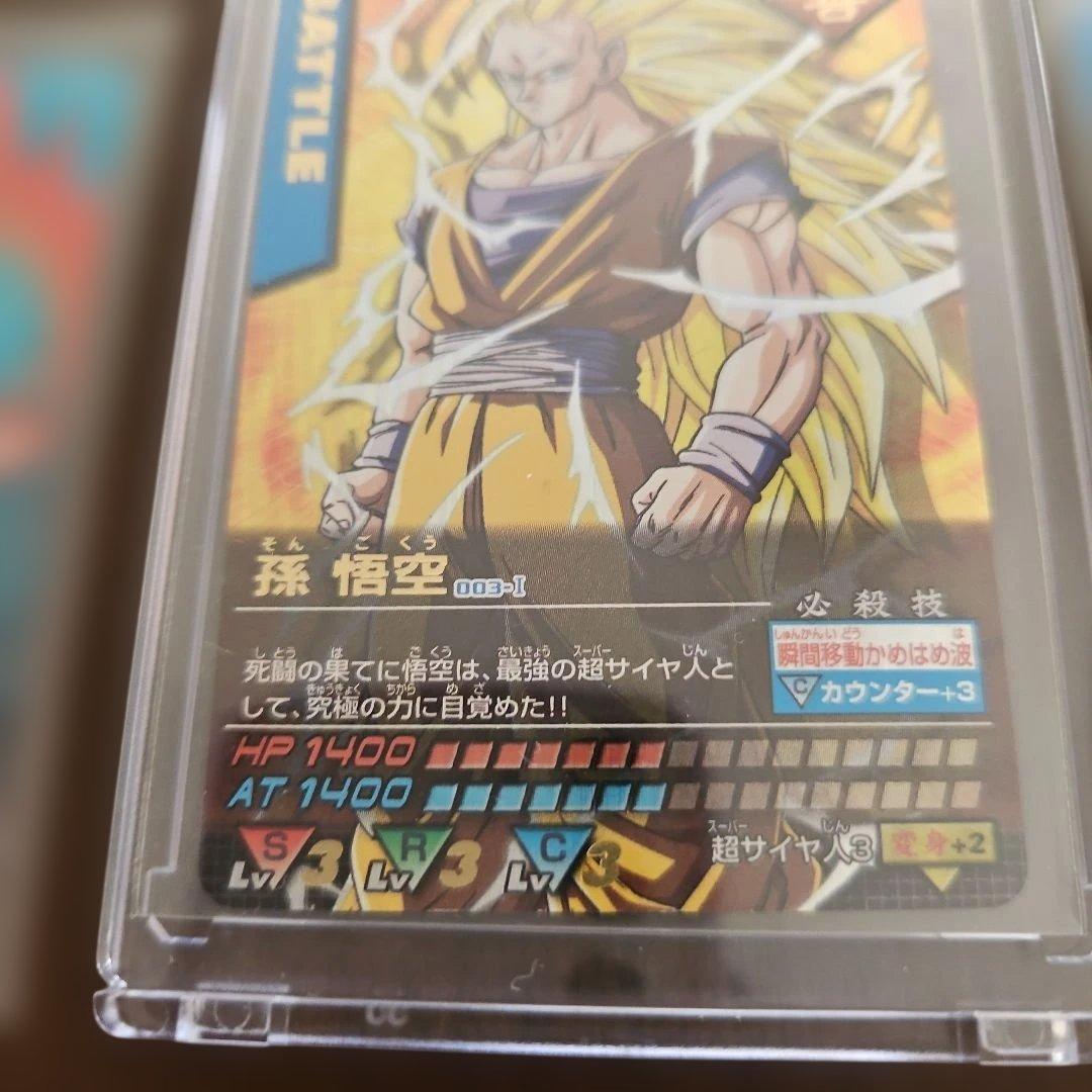 ドラゴンボール Z データカードダス 孫悟空 (爆)レアカード　レアカード