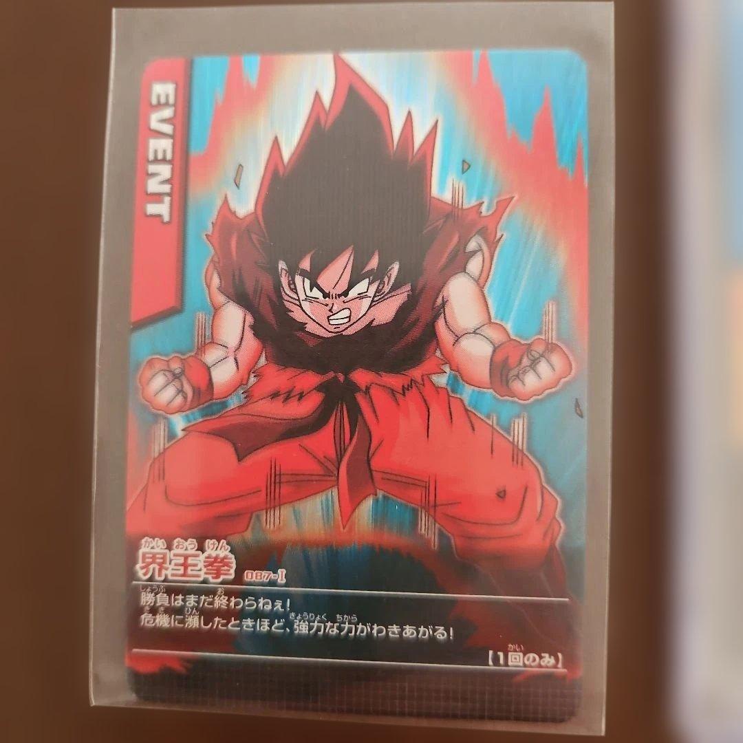 ドラゴンボール Z データカードダス 孫悟空 (爆)レアカード　レアカード