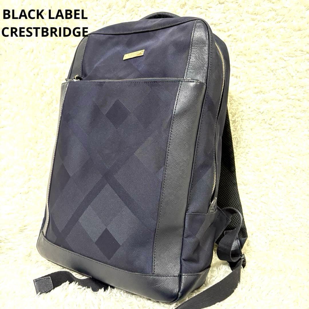 ブラックレーベルクレストブリッジ シャドーチェック リュック