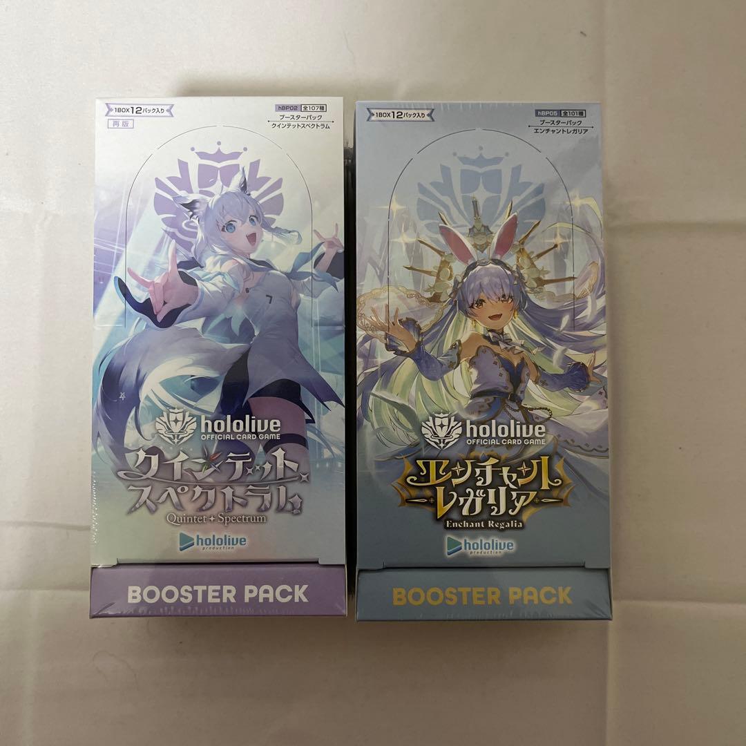 【新品未開封】ホロライブ　クインテットスペクトラム　エンチャントレガリア