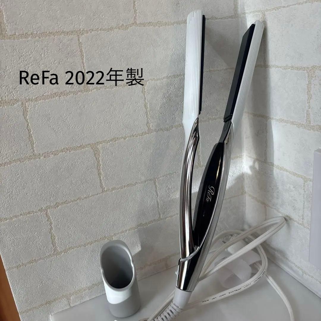 ReFa リファ ストレートアイロン（キャップ付き）