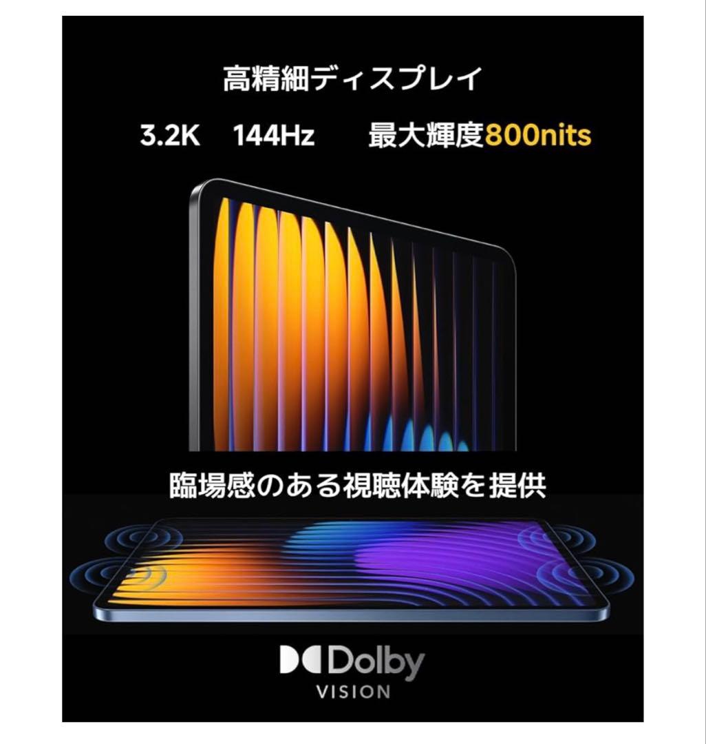 Xiaomi Pad 7 グレー　8GB+128GB フィルム貼り付け済み
