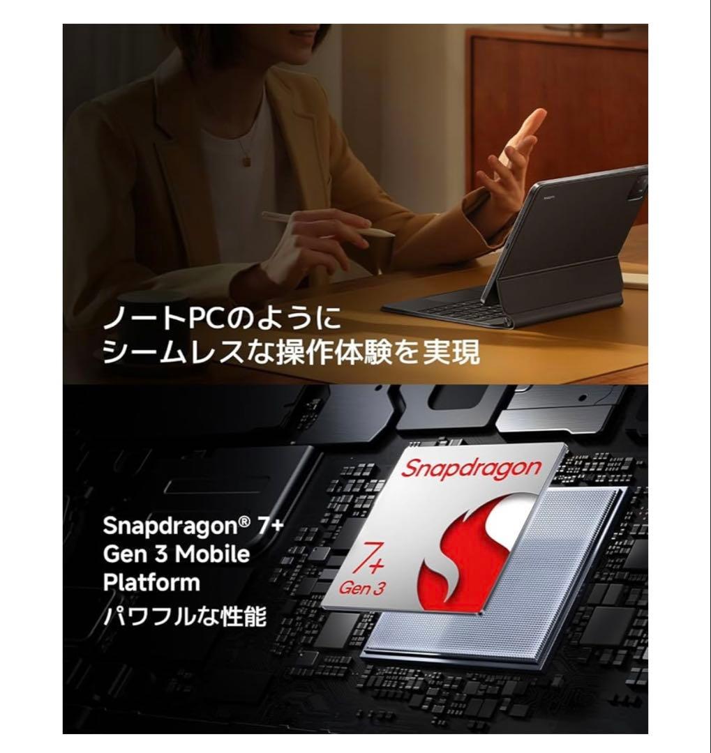 Xiaomi Pad 7 グレー　8GB+128GB フィルム貼り付け済み