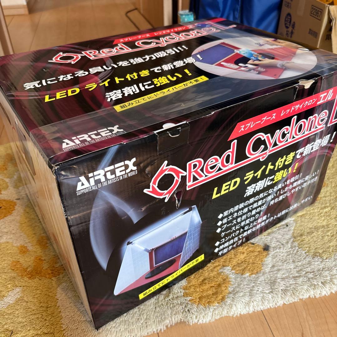 レッドサイクロン　スプレーブース　塗装ブース　Red Cyclone L