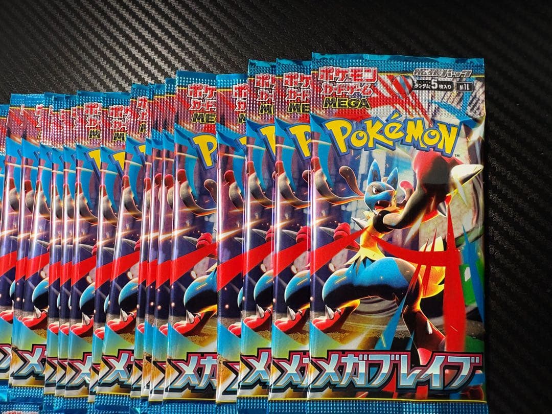 ポケモンカードゲーム メガブレイブ 62パック