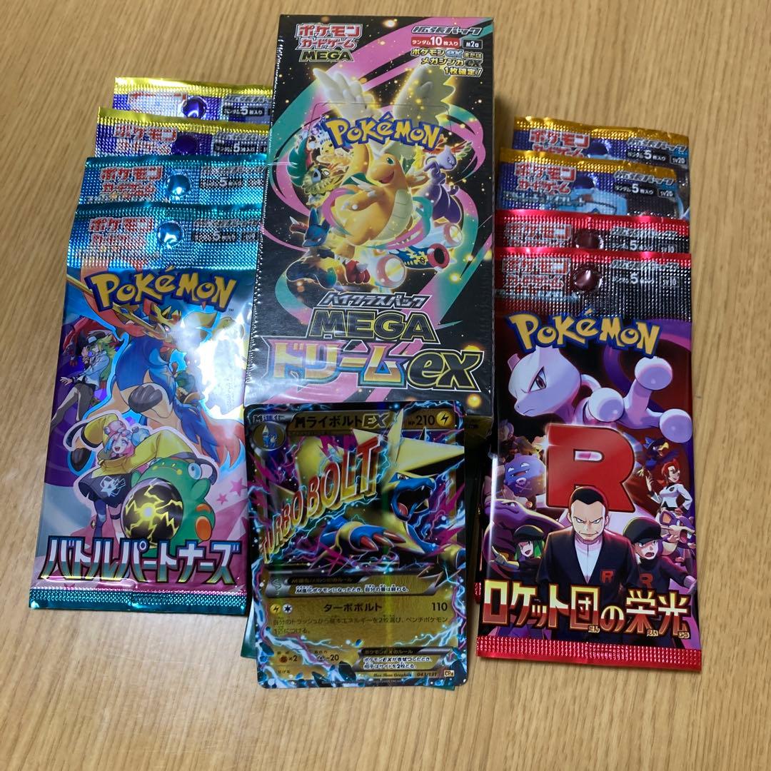 Pokémon MEGAドリームex box 未開封シュリンクあり　セット売り