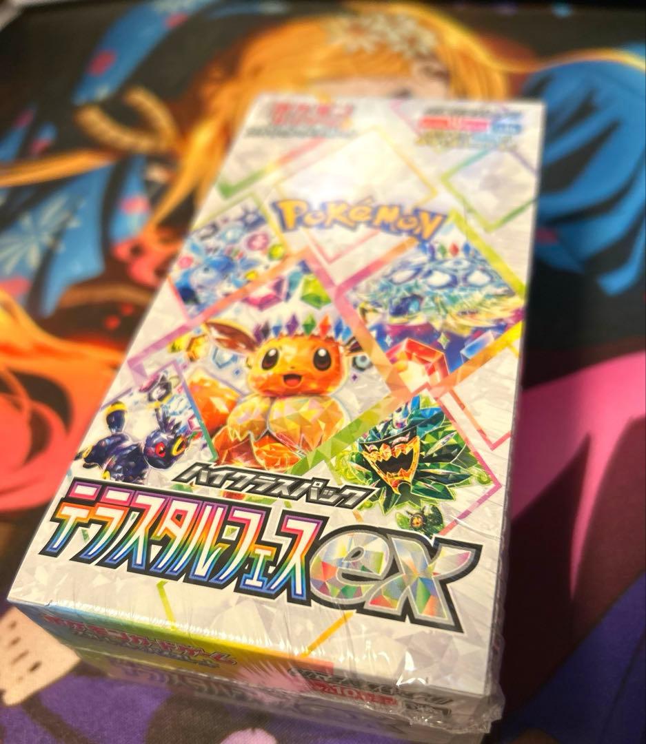 ポケカ　テラスタルフェスex 1box シュリンク付き