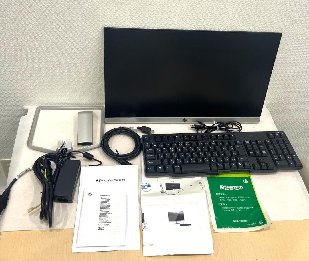 【未使用保管品】HP22インチ液晶モニター＋USBキーボードセット 付属品完備