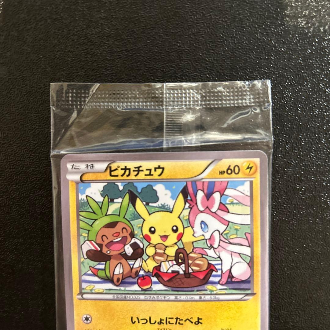 ポケカ ピカチュウ セブン 限定 ポケモンべんとう いっしょにたべよ