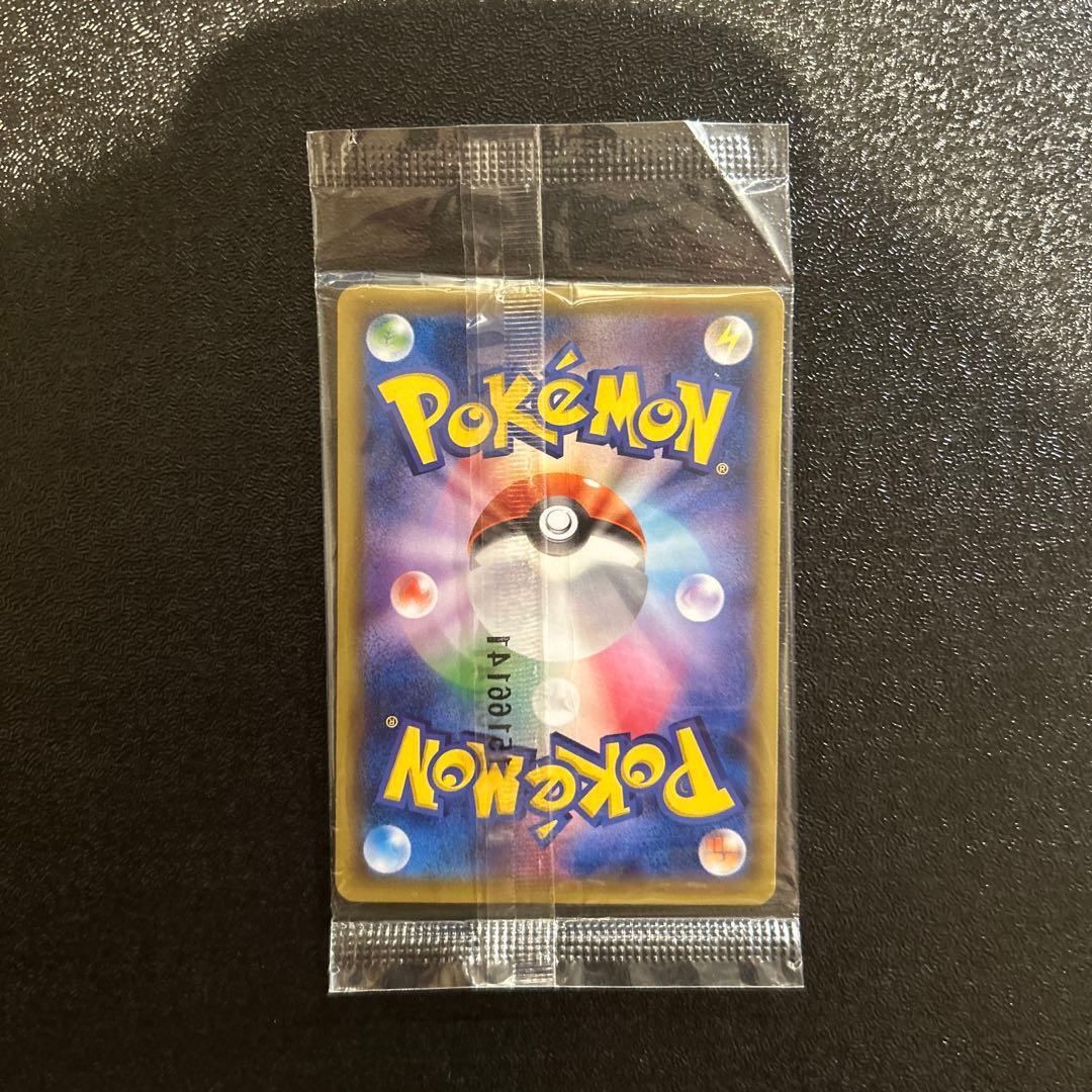 ポケカ ピカチュウ セブン 限定 ポケモンべんとう いっしょにたべよ