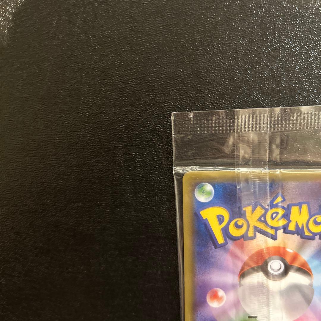 ポケカ ピカチュウ セブン 限定 ポケモンべんとう いっしょにたべよ