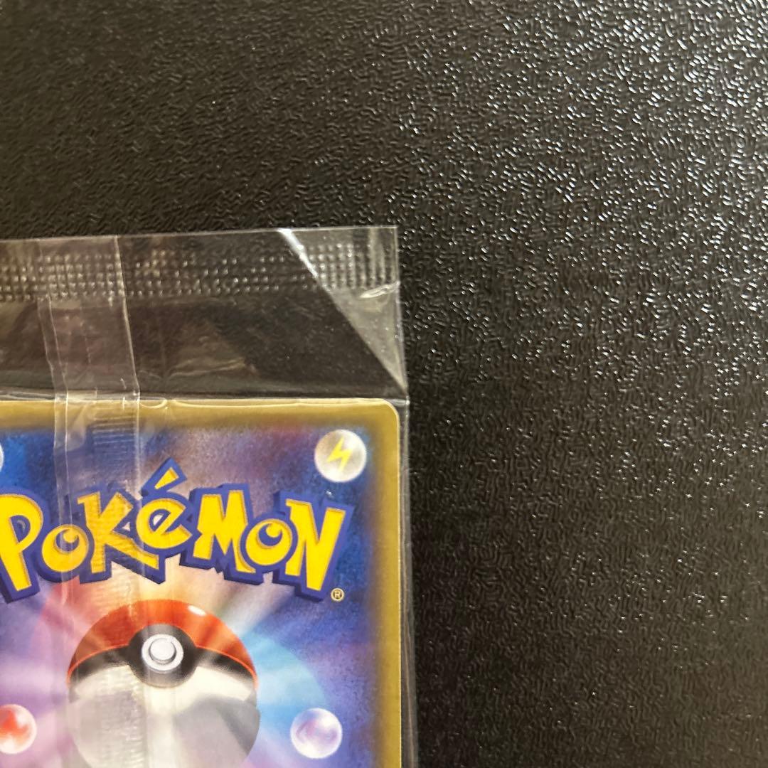 ポケカ ピカチュウ セブン 限定 ポケモンべんとう いっしょにたべよ