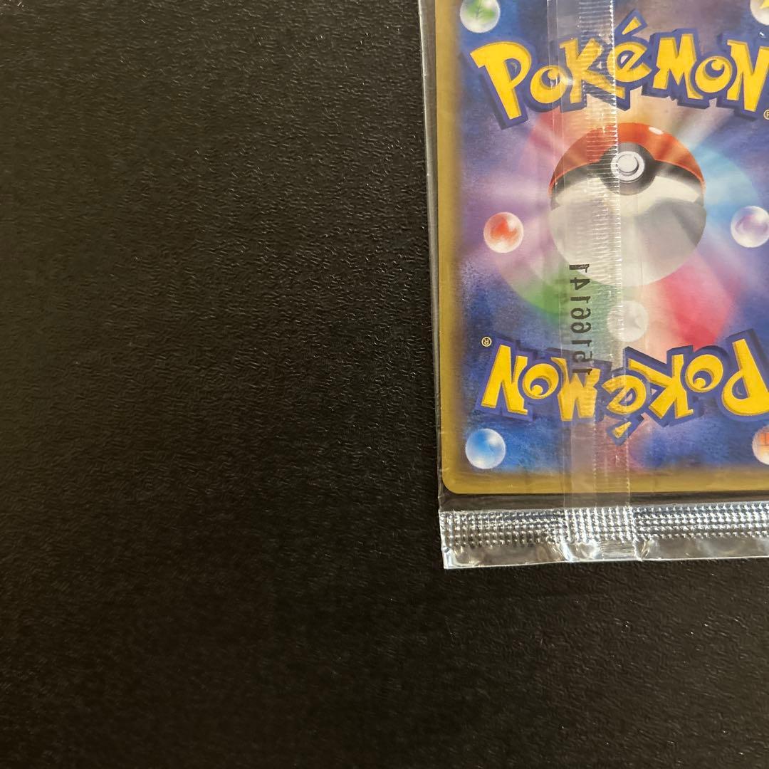 ポケカ ピカチュウ セブン 限定 ポケモンべんとう いっしょにたべよ